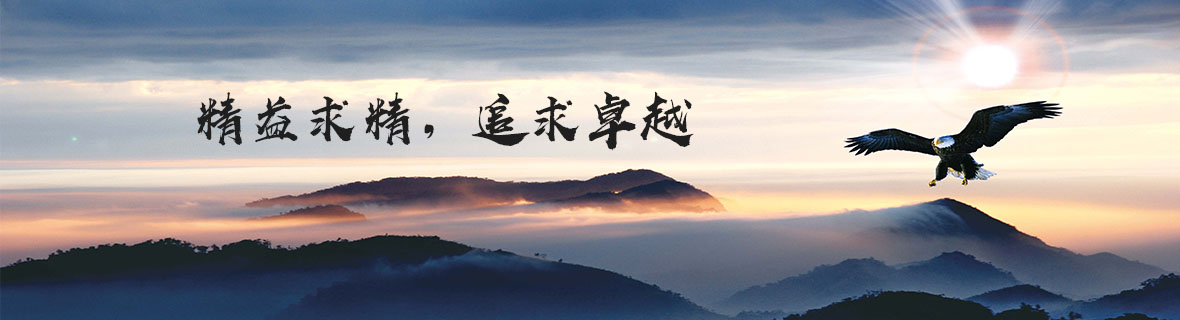 聯(lián)系我們